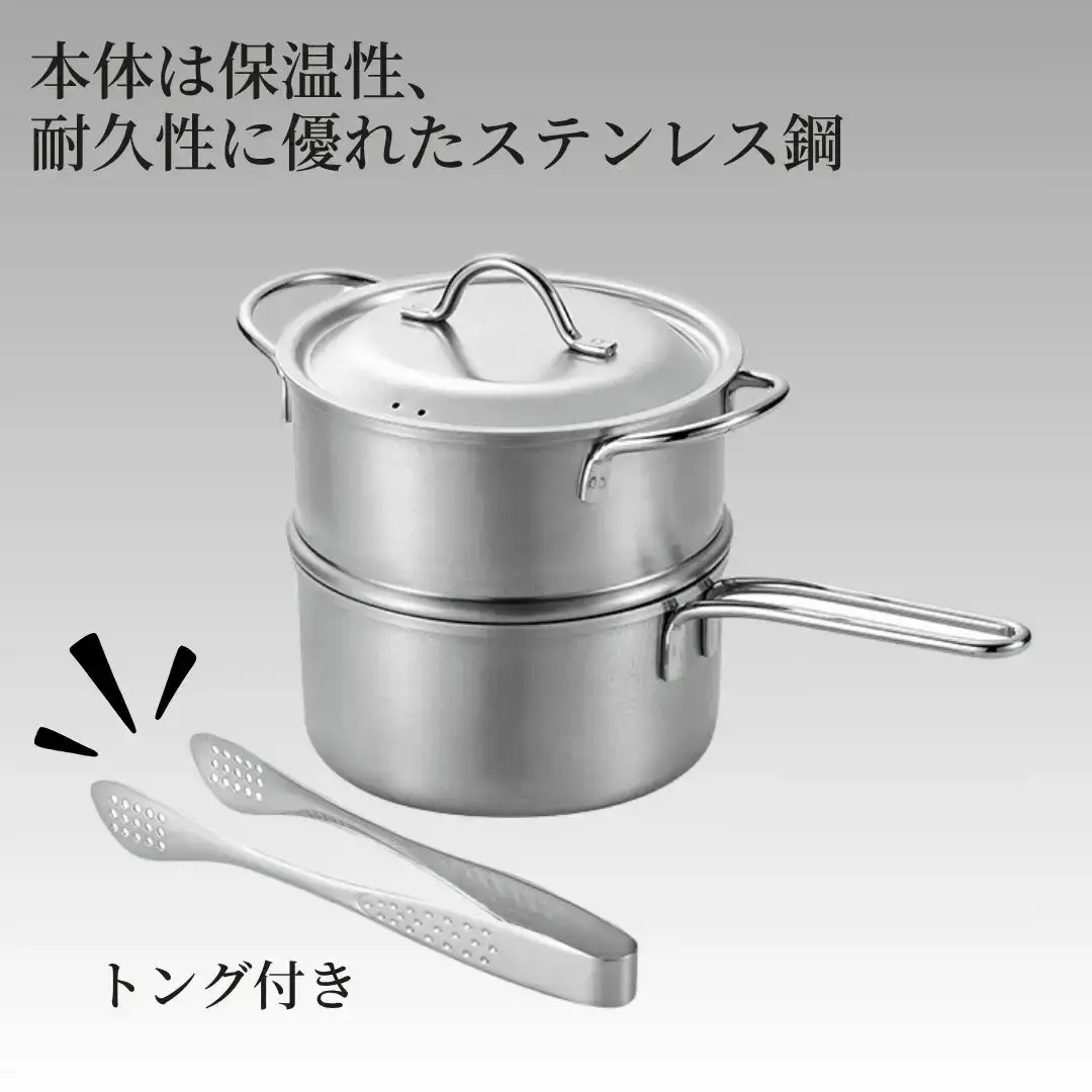 ステンレス ミニ 2段蒸し器14cm トング付 蒸し器 スチーマー ステンレス製 キッチン用品 調理器具 IH対応