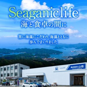 九州産 カットわかめ (計7袋・1袋20g入) 海藻 わかめ 味噌汁 みそ汁 サラダ 酢の物 スープ 国産 九州産 常温 大分県 佐伯市【CW30】【山忠】