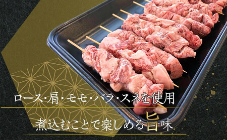 【父の日ギフト】オリーブ牛　牛串　10本セット | 父の日