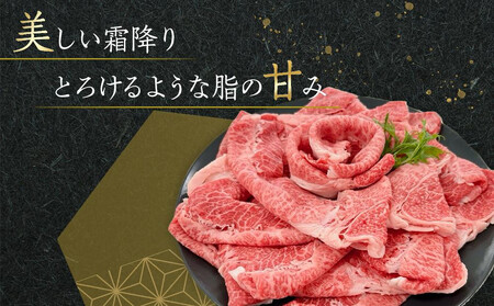 【父の日ギフト】《生活応援》オリーブ牛ロースすき焼き用　500g | 父の日