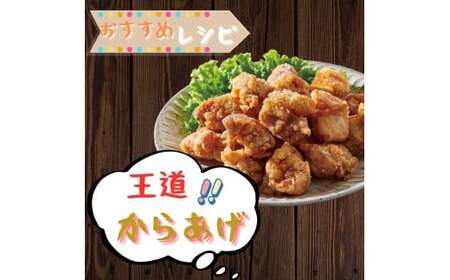 がっつり!!食べちゃおう!いろいろな料理に大活躍　佐賀県ブランド鶏　ありたどりもも肉2kg×4袋 188-L049