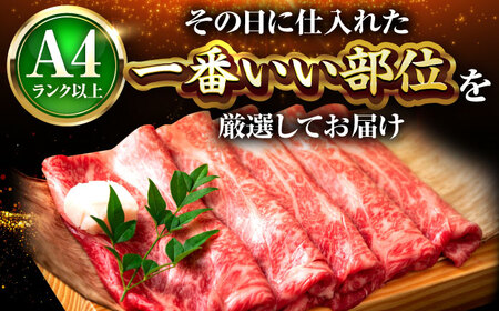 【全12回定期便】博多和牛 しゃぶしゃぶすき焼き用1kg[BGAB073] 定期便牛肉