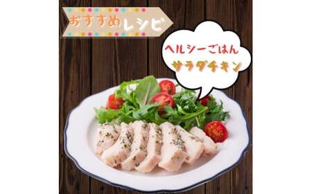 がっつり!!食べちゃおう!いろいろな料理に大活躍　佐賀県ブランド鶏　ありたどりむね肉2kg×1袋 188-L050