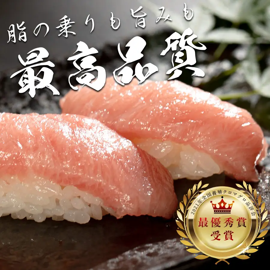  マグロ 訳あり まぐろ 本マグロ 刺身 大トロ 300g 養殖 本まぐろ さしみ 刺し身 ネギトロ ねぎとろ 漬け丼 海鮮丼 まぐろたたき 海鮮セット 柵 年末 年始 正月 高知県 大月町