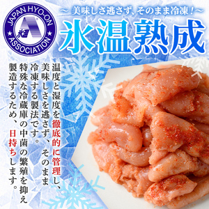 訳あり！氷温熟成辛子明太子 切れ子＜切並＞ (計1kg・250g×2袋×2箱) 明太子 並切 無着色 海鮮 お土産 小分け ご飯のお供 おつまみ おかず 惣菜 海鮮 パスタ 福岡 訳アリ 冷凍 魚卵 【くしだ企画】as44-001