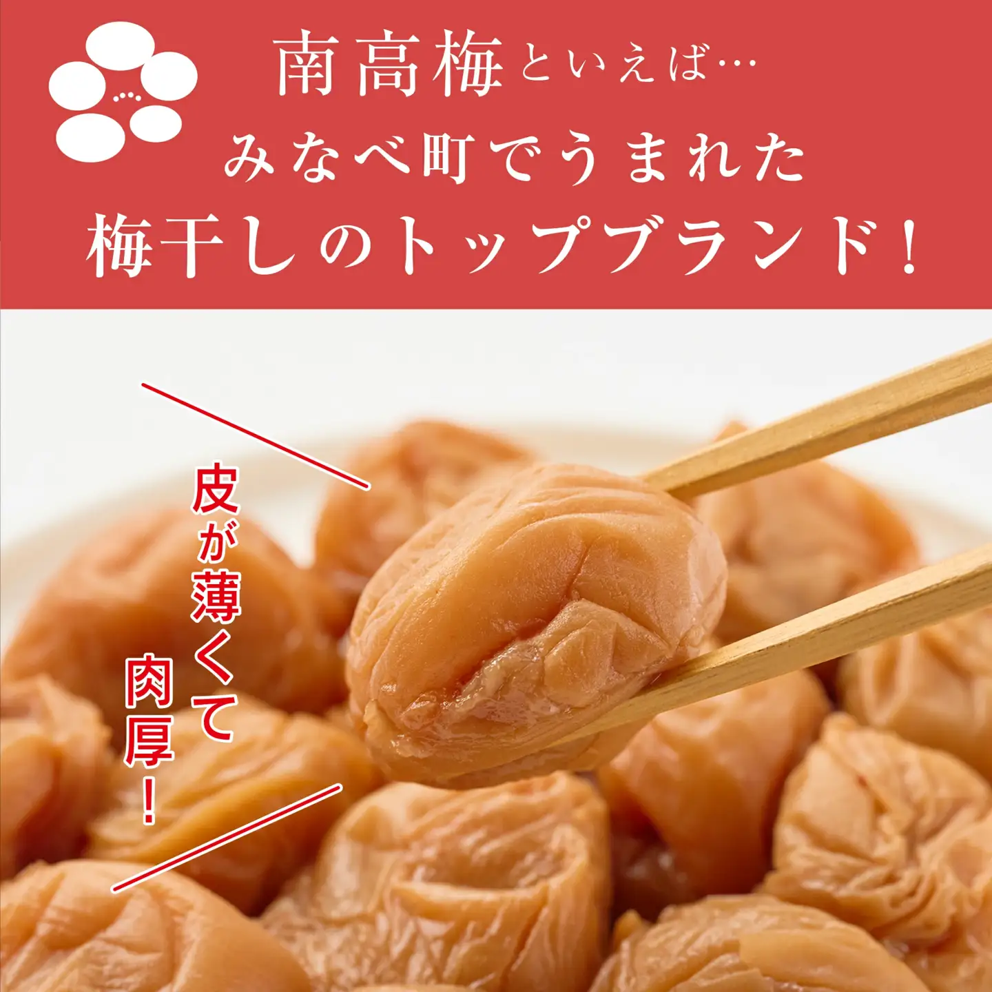 紀州南高梅つぶれ梅 はちみつ漬 400g×4パック 塩分8% [AJ7] azky007A【azky007A】