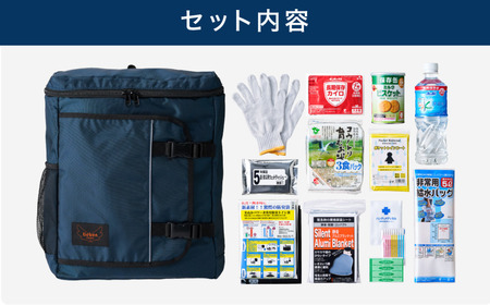 防災リュック 豊岡産鞄 Lieben Chama 2人用 防災56点セット レッド×グリーン / リーベン チャマ 防災バッグ 防災セット 防災グッズ 食料 防災 非常用トイレ 簡易トイレ 災害 パックご飯 備蓄用 米 レトルトご飯 防災用リュック リュックサック