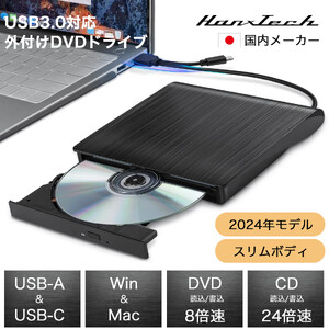 外付けDVDドライブ HT-DV29BY | 外付け　DVD　ドライブ　データ 動画 映画 映像 AOP0013