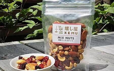 たっぷり入った 自然派おやつ 3種の燻製ナッツ 食べ比べセット１kg（燻製ミックスナッツ400g、燻製ピスタチオ300g、燻製カシューナッツ300g） 100g個包装 ナッツ 木の実 小分け 無添加 おつまみ おやつ F7X-0300