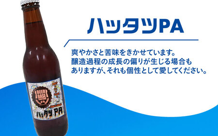 高槻クラフトビール HATTATSU-PA 6本[AOCI013] クラフトビール