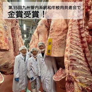 【A4〜A5】博多和牛カルビ焼肉用 690g（230g×3）濃厚な旨み！  [a0777] 株式会社 ゼロプラス ※配送不可：離島【返礼品】添田町 ふるさと納税