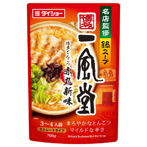 ZH178.【名店監修】一風堂博多とんこつ赤丸新味スープとラー麦麺セット（3?4人前）×2セット【豚骨ラーメン】