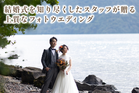 中禅寺湖でロケーションフォトウエディング利用券 [0634]