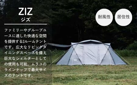 2ルームテント muraco ZIZ TENT SHELTER GREY | テント キャンプ キャンプ