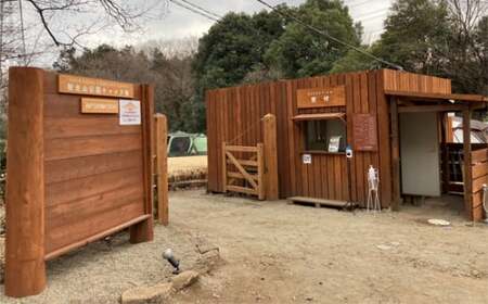 キャンプ場 智光山公園 バンガロー2号棟 利用券 | 埼玉県 狭山市