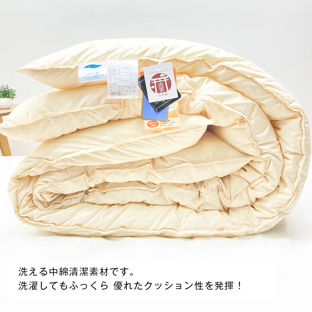 清潔掛ふとん 洗えるインビスタ シングル ツインキルト 2kg 日本製 ふわもち1520
