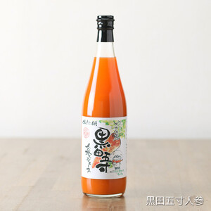 黒田五寸人参ジュース720ml 4本セット