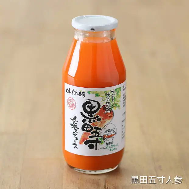 お試し!!黒田五寸人参ジュース180ml 10本セット