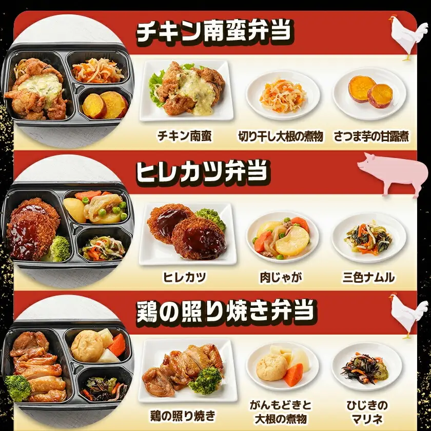 老舗仕出し屋の弁当おかず6食セット～肉魚mix1～〔MJ-F708〕_(都城市) お弁当 冷凍弁当 おかず お肉 魚 簡単調理 仕送り 手作り 手軽 簡単 瞬間凍結