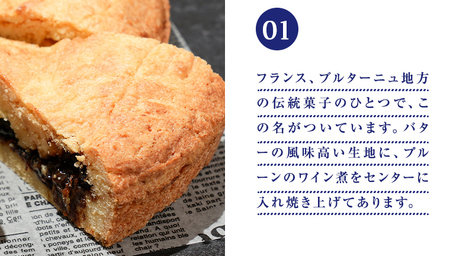 Piggies特製 ガトーブルトン マンケ型 7号 [BL005tu]