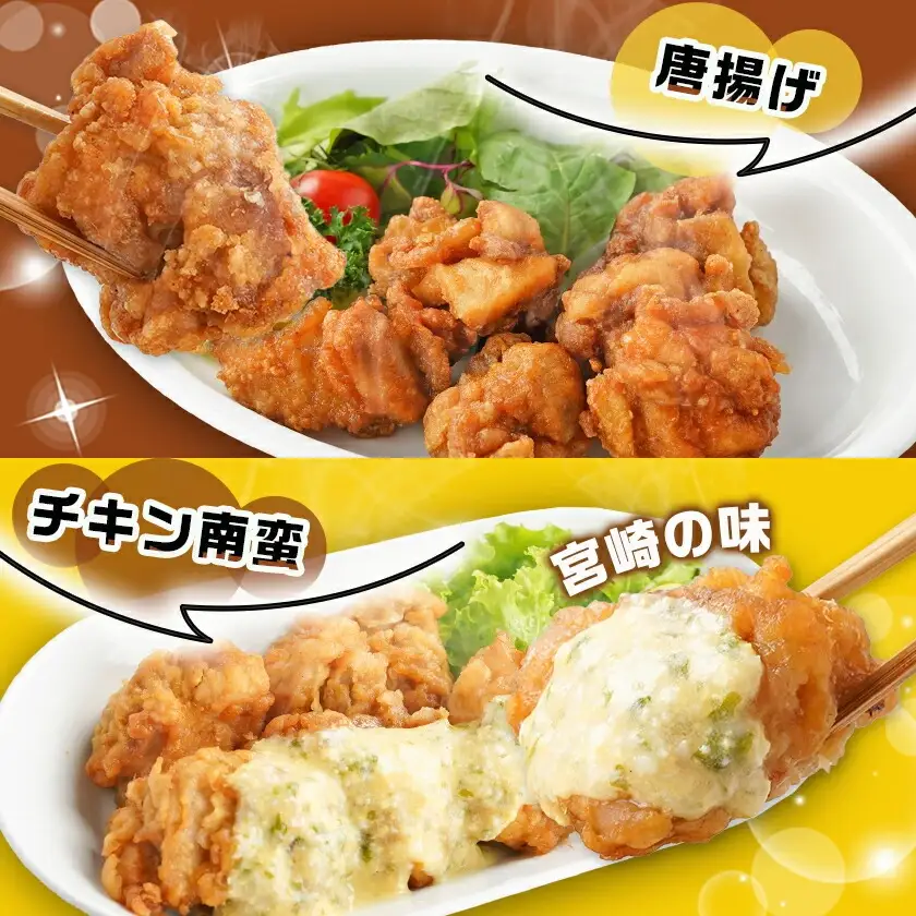 ≪唐揚げ・ヤンニョムチキン・チキン南蛮≫おかず12袋セット〔18-F702〕_(都城市) 唐揚げ ヤンニョムチキン チキン南蛮 チキン 簡単調理 仕送り 手作り 手軽 簡単 お弁当