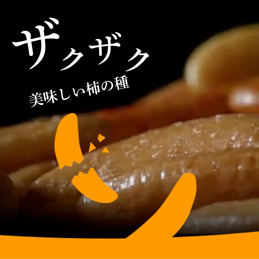 かきたね Basic 002 うめ 20袋 阿部幸製菓 | 柿の種 米菓