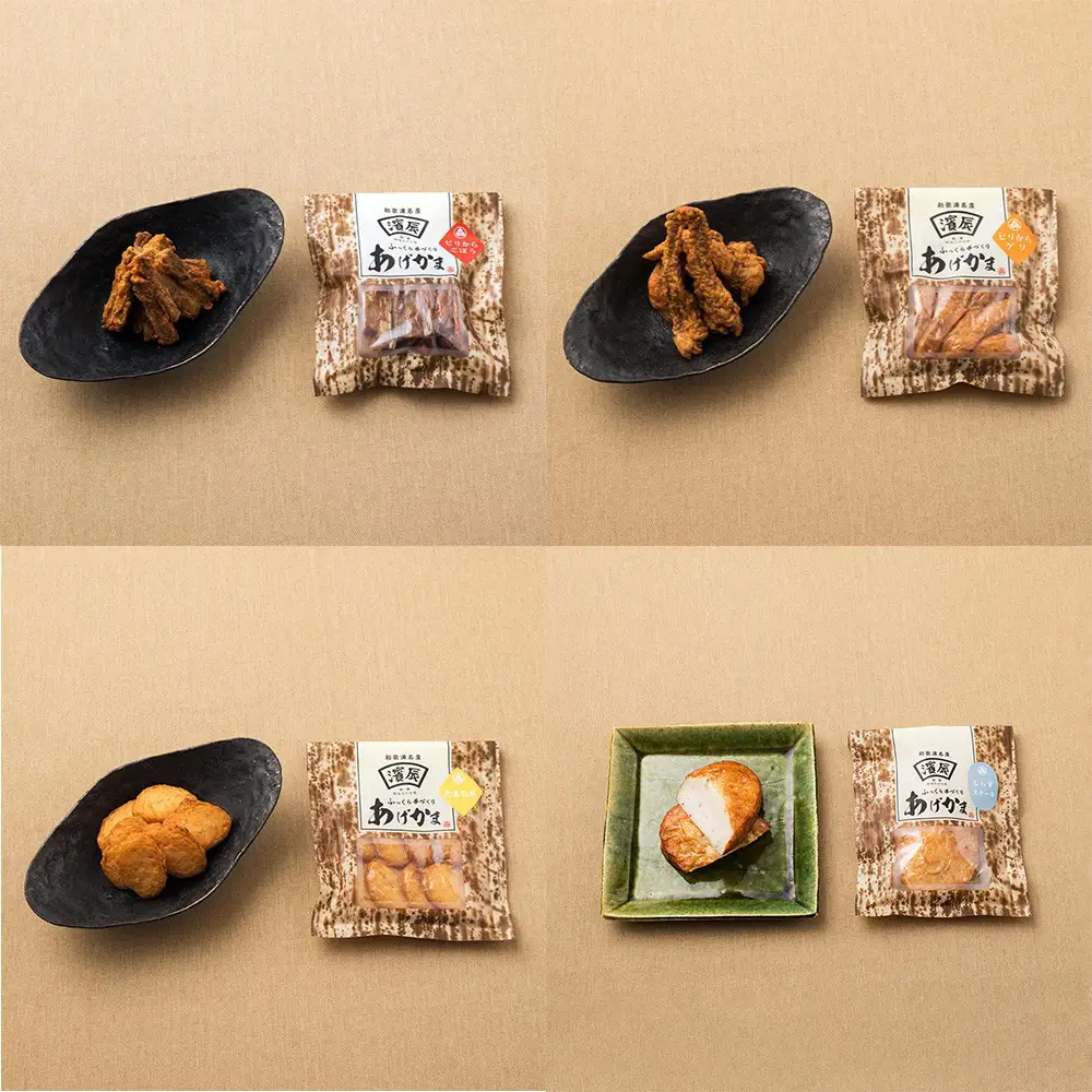 濱辰 かまぼこ 贈り物 詰合せB 『あげかま』 セット
