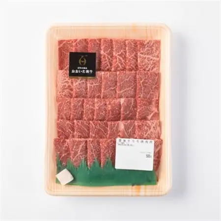 おおいた和牛焼肉セット(バラ500g×2/モモ500g×2)【配送不可地域：離島】【1627705】