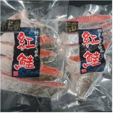 自社加工　激辛天然紅鮭切身　約80g×10切(計約800g)_激辛 天然 紅鮭 切身 鮭 さけ_【配送不可地域：離島・沖縄県】【1592572】