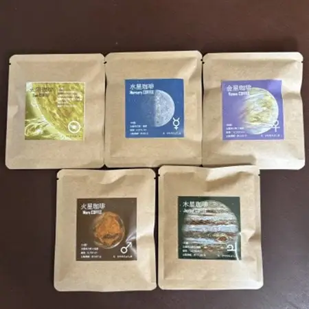 【科学のまちのコーヒー屋】太陽系珈琲 ドリップバッグ ギフトボックス 20個入【配送不可地域：離島・沖縄県】【1623119】