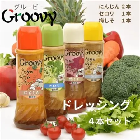 グルービーの特製生ドレッシング 400ml 3種類 計4本セット(にんじん2 梅しそ1 セロリ1)【配送不可地域：離島・沖縄県】【1623256】
