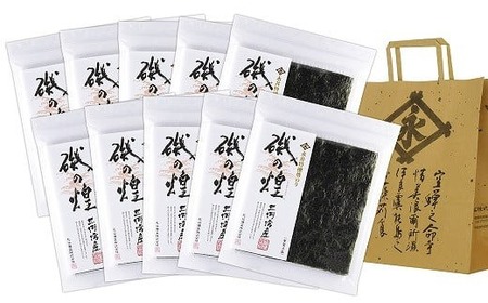 永井海苔 『磯の煌』 50枚 三河湾産 5枚×10袋 高級海苔 のり 大容量 おにぎり 焼きのり グルメ 豊橋市 送料無料