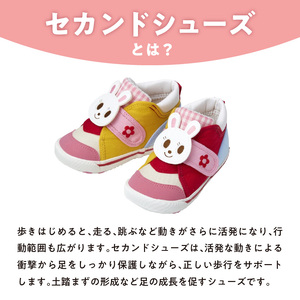 ミキハウス　セカンドベビーシューズ（うさこ顔・14.0cm）_ミキハウス セカンドシューズ うさこ 白 × ピンク サイズ 14.0cm BOX 付 2E 設計 キャンバス 素材 足 保護 正しい歩行 サポート 履きやすい 靴 シューズ スニーカー ベビー キッズ 子供 ベビー用品 福岡県 久留米市 送料無料 〔Sx022-2〕