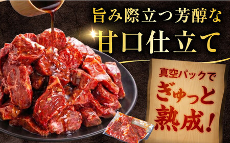 【訳あり】馬力家自慢の味付けハラミ 500ｇ(250ｇ×2）[AVBO007]ハラミ
