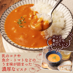 レトルト カゴメ ごはんにかけるスープ 海老と完熟トマトのビスク 10個 レトルト レトルト レトルト レトルト maruyama010