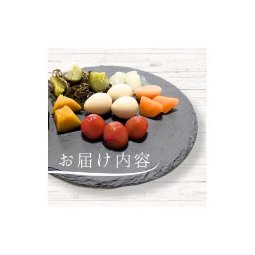 メルカドレグメス　ピクルス　3種セット ／ ピクルス ミニトマト うずらの卵 旬の野菜 自家製 セット 詰め合わせ