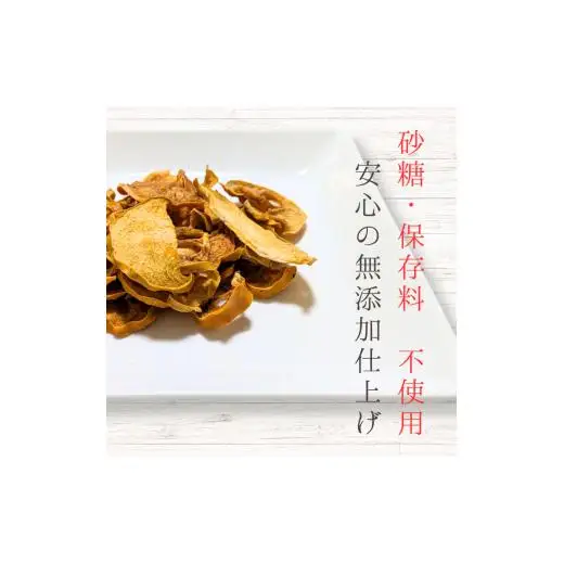 メルカドレグメス　ドライフルーツ　柿 ／ ドライフルーツ フルーツ 果物 くだもの 柿 かき カキ 自家製 3000円