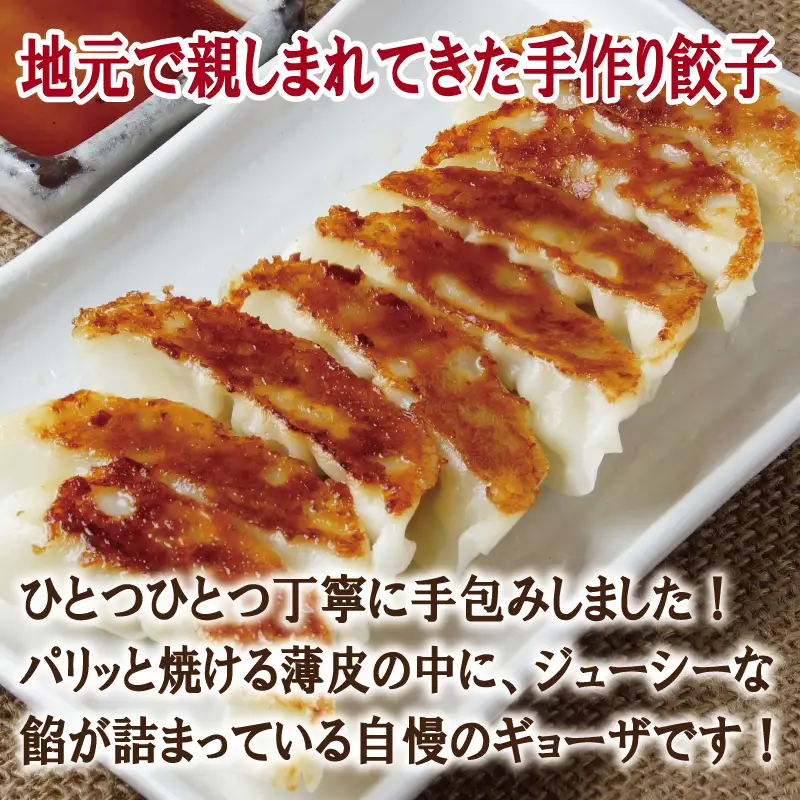 【合計1000個以上】餃子三昧 定期便 88個×12回【毎月配送コース】