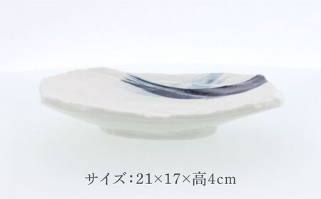 【美濃焼】曲水 きょくすい 荒瀬型 前菜皿 4枚セット【カネ定製陶】[MEI147]
