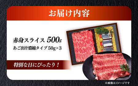 博多和牛 シャブシャブセット [ABEN045] 黒毛和牛 牛しゃぶ 牛肉