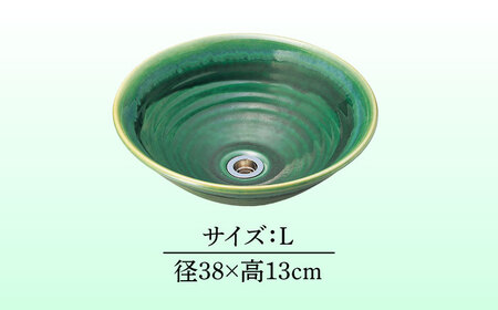 【美濃焼】磁器製洗面ボウル 織部 Lサイズ【日本セラティ】洗面鉢 和風 焼き物[MFK002]