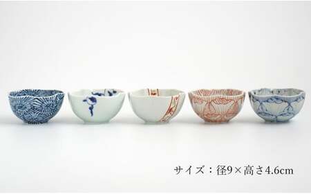 有田焼 花型 絵替わり小付 5個 セット【富永陶磁器】小鉢 小皿 食器セット 和食器 ギフト 染付 赤絵 錦 35000円 3.5万円 A35-601