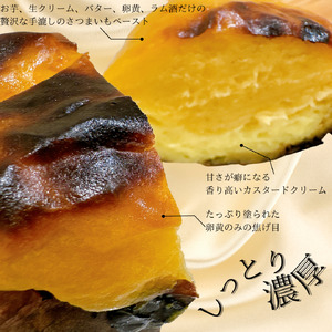 【大人気】 スイートポテト | スイートポテトスイートポテト スイートポテト スイートポテト 【KGM002】