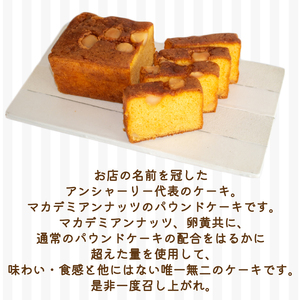 パウンドケーキ 1本 箱入り ケーキ ケーキ ケーキ ケーキ ケーキ JY003-1