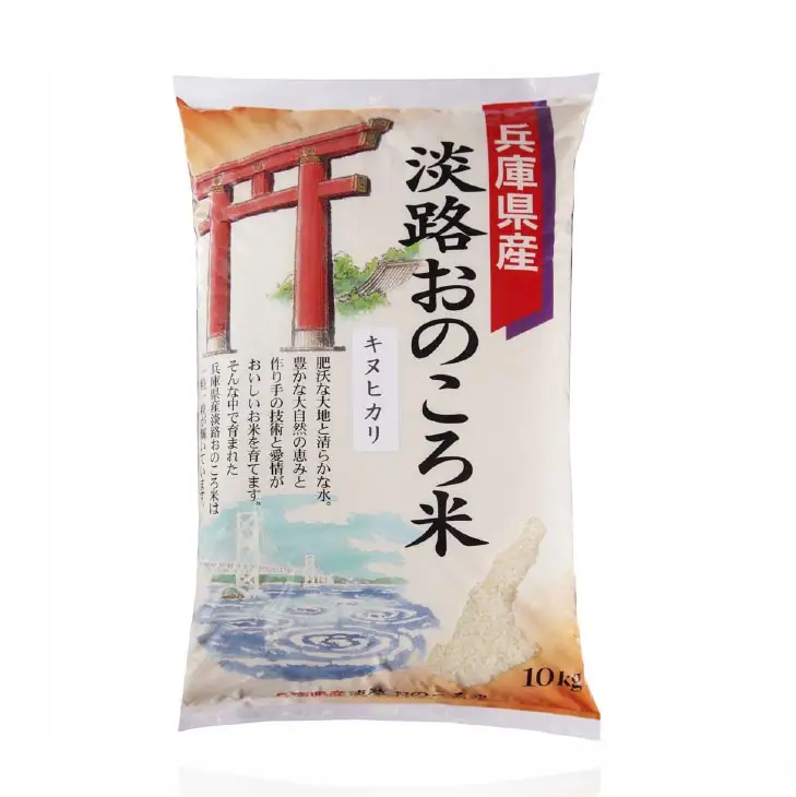 淡路おのころ米 10kg