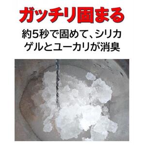 防災 トイレ救助隊 ６００ｇ（60回分）×８袋