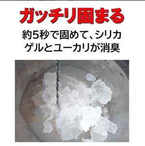防災備蓄 トイレ救助隊 ６００ｇ（60回分）×２０袋
