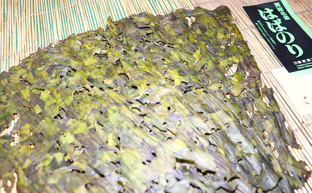 【さいぶのひじき】磯の香り豊かな高級食材！『鴨川産 天然 はばのり』５枚《数量限定》　[0020-0093]