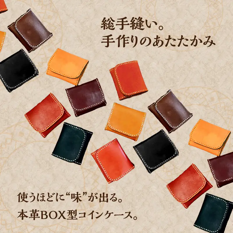 ＢＯＸ型コインケース（黒） T06004-BLK