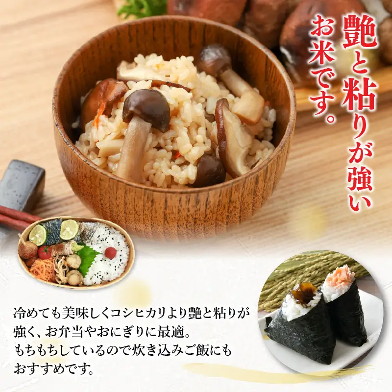 【先行予約】【令和8年産】化学肥料不使用 ミルキークイーン 精米 10kg ※2026年10月上旬以降発送予定 [aw010-b023]